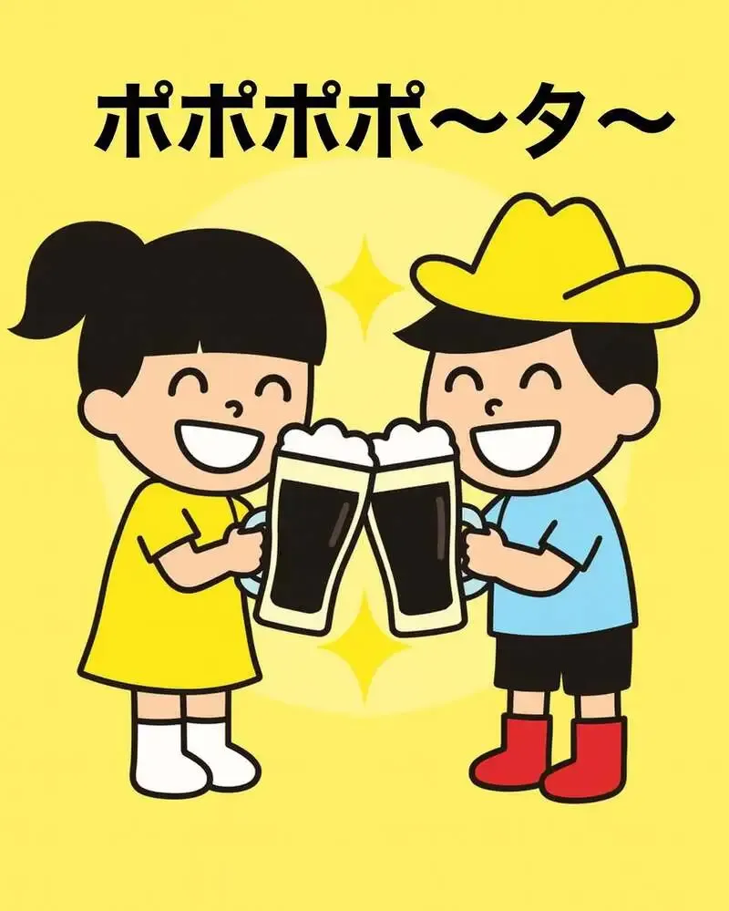 ビアパブ キリギリスでうしとら2種とCOEDO伽羅、伊勢角インペリアルレッド開栓