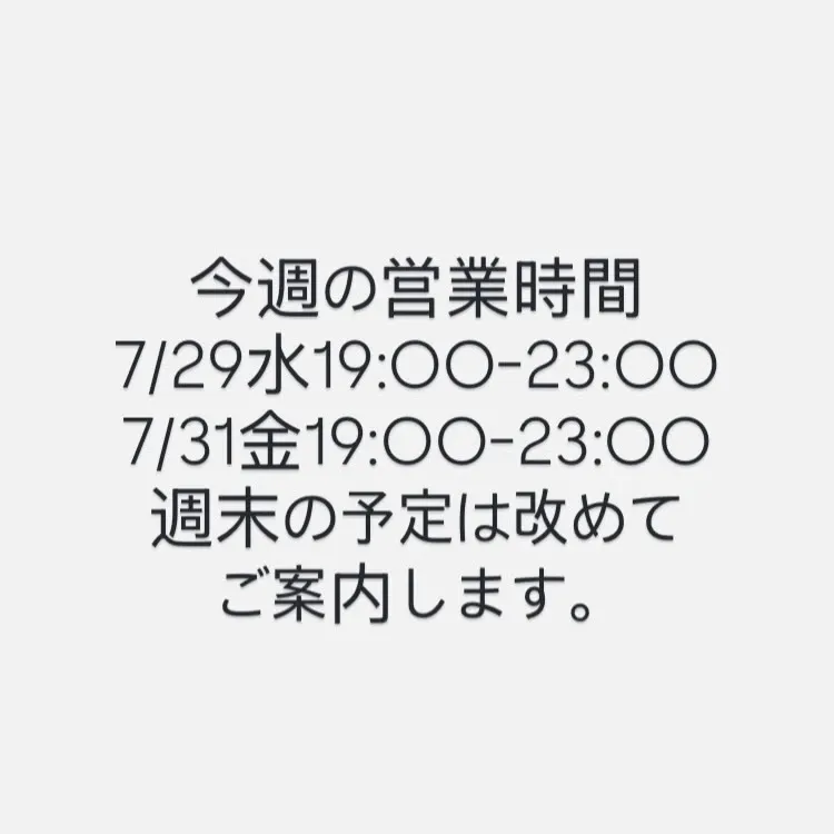 屋根裏 Attico、AJBやRevisionなど今週のタップ6種を案内