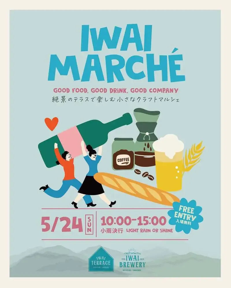 IWAI TERRACE, attached to Iwai Brewery, to Hold Its Second Marche on May 24