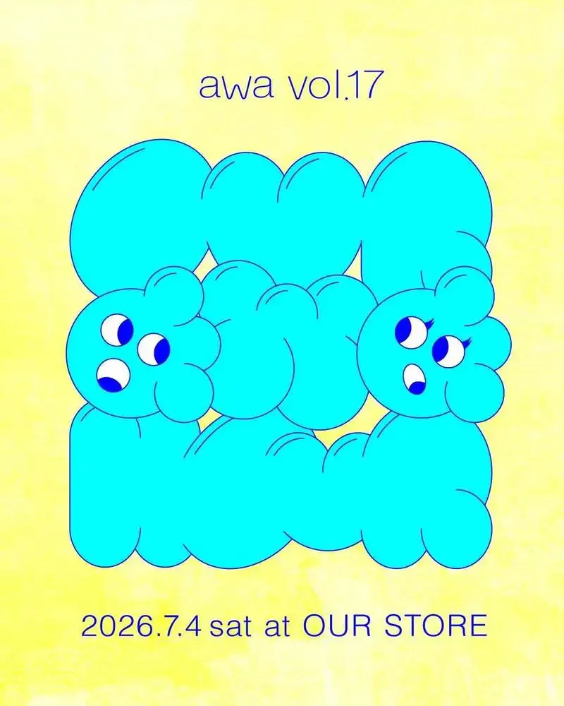 あわストアで7月4日に「awa」vol.017　Hobo Brewingのビール提供