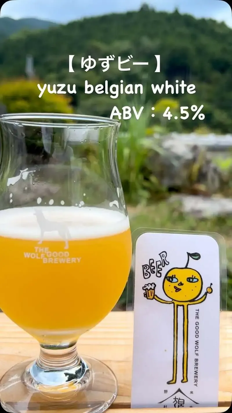 The Good Wolf Brewery releases Yuzu Beer, a Belgian White with local yuzu