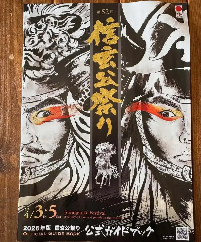 Persona brewery、甲府・朝日のブリューパブが感謝投稿