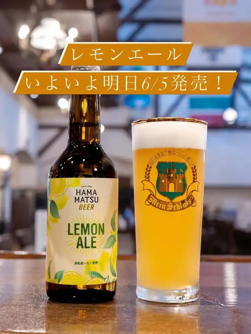 Mainschloss to Release Lemon Ale with Renri Farm on June 5