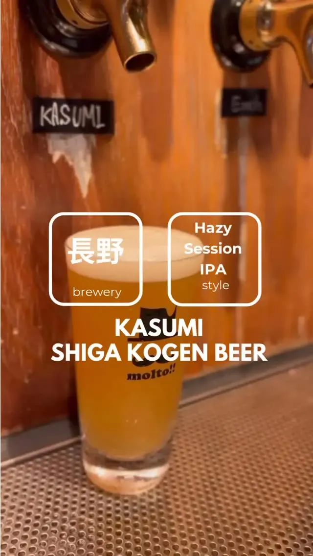 CRAFT BEER HOUSE molto!! adds Shiga Kogen Beer’s KASUMI