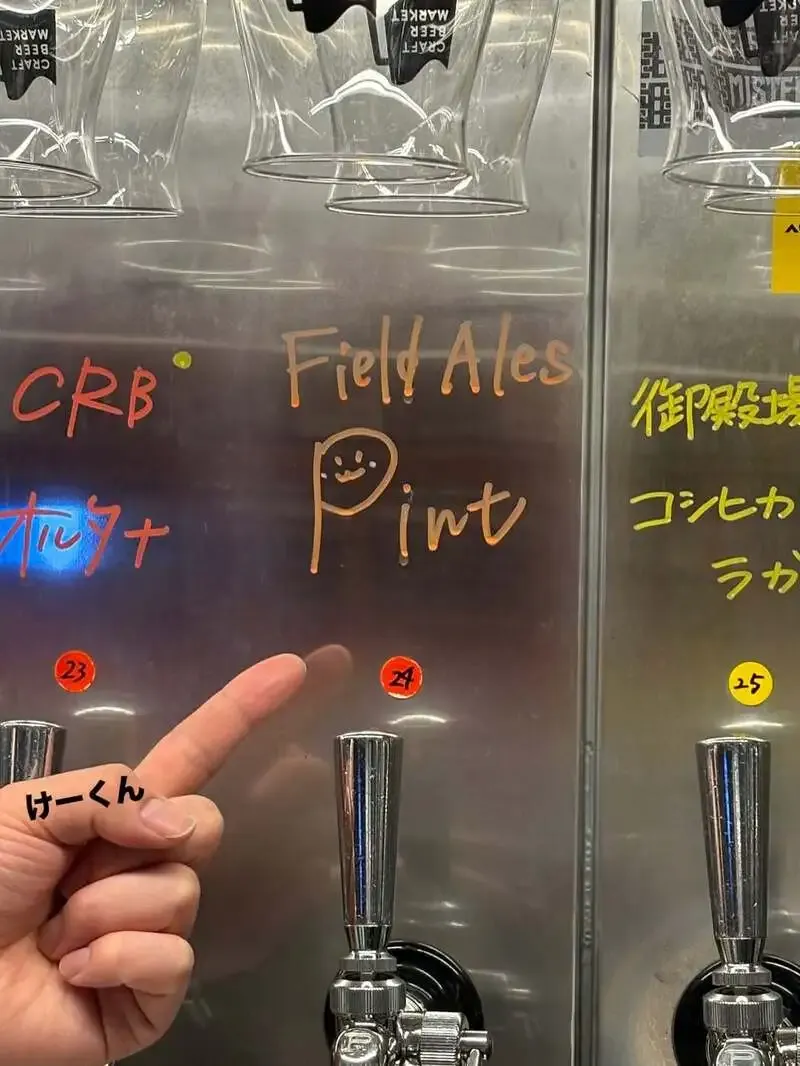 クラフトビアマーケット ホワイティうめだ店、4/17更新のタップメニューにBREWDOGやSmog City Brewing