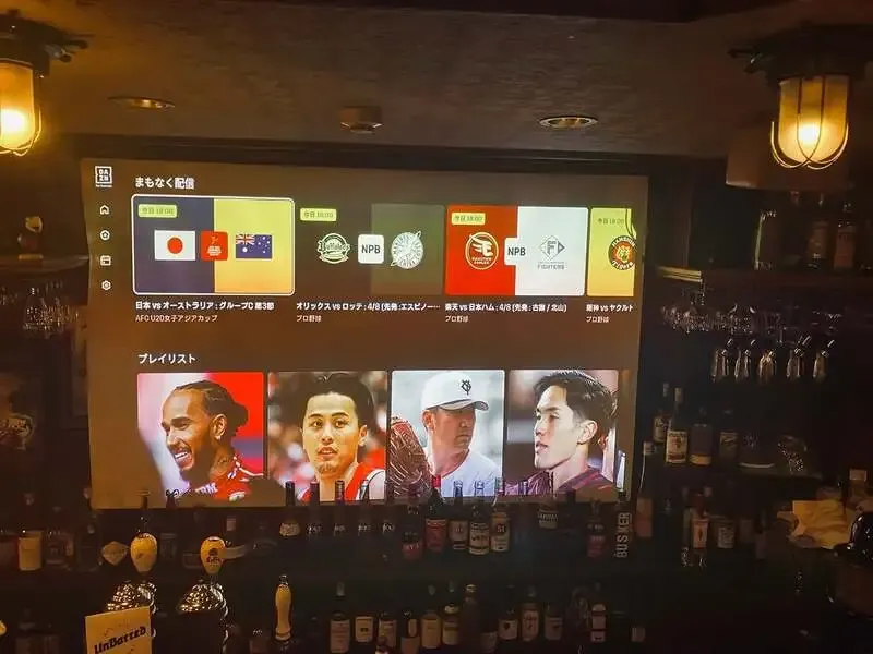 五反田THE GRAFTON、4月8日にU20女子アジア杯放映とタップ更新