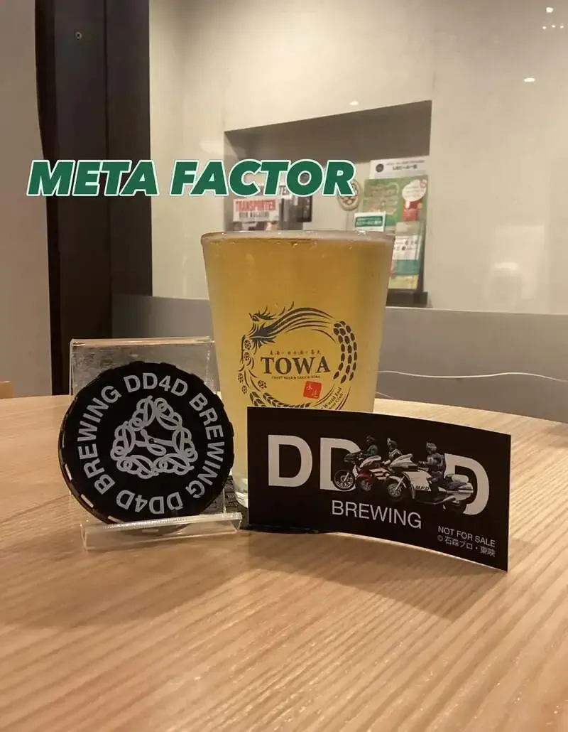 DD4D x Kamen Rider Agito Collaboration Beer "META FACTOR" Arrives at Ueno TOWA