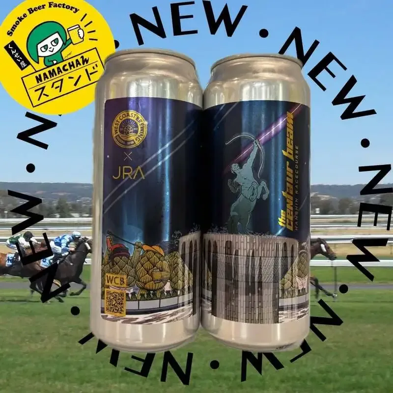 Namachaんスタンド椎名町店にWEST COAST BREWING『The Centaur Beam』入荷