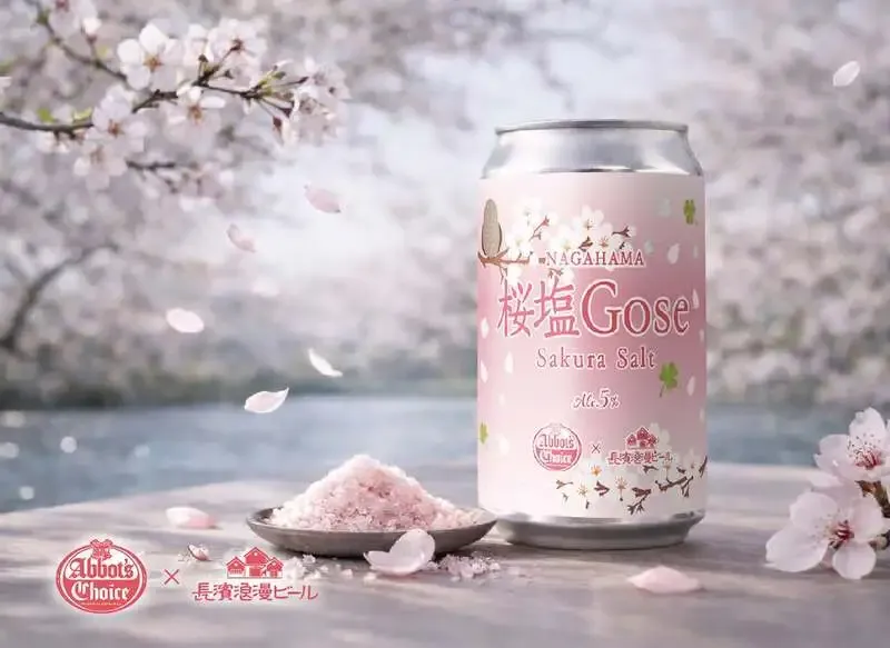 長濱浪漫ビール、池袋名店コラボ「桜塩Gose」を3月24日発売