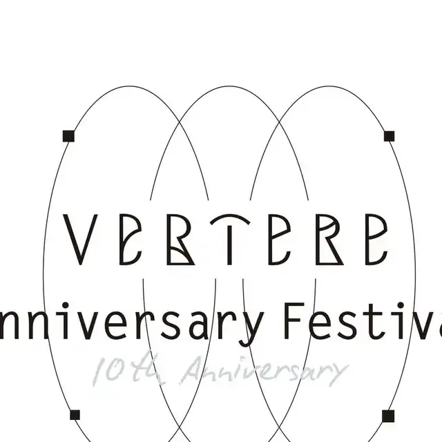 ビアカフェ バテレ、10周年記念フェスを4月18・19日に奥多摩で開催