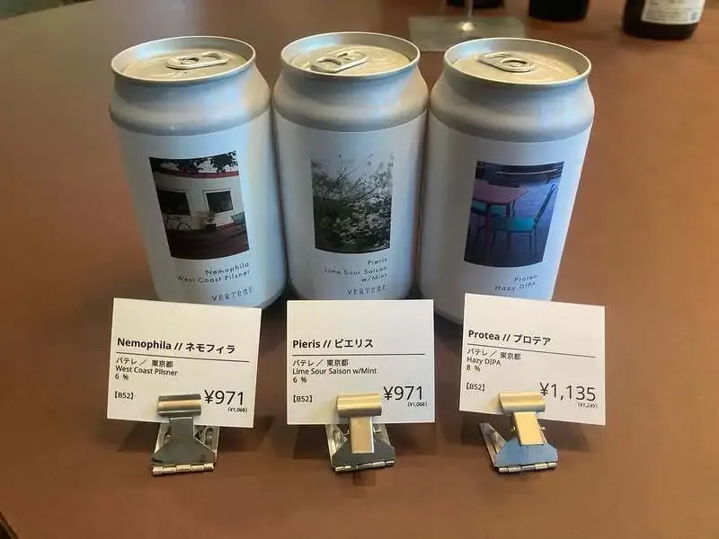 晴海ビール醸造所、VERTEREの缶ビール3種を数量限定で入荷