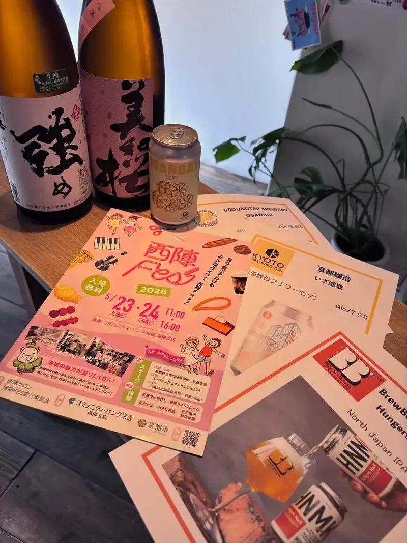 Kakuuchi Asakura to Set Up at Nishijin Fes Spring Marche with 5 Draft Beers