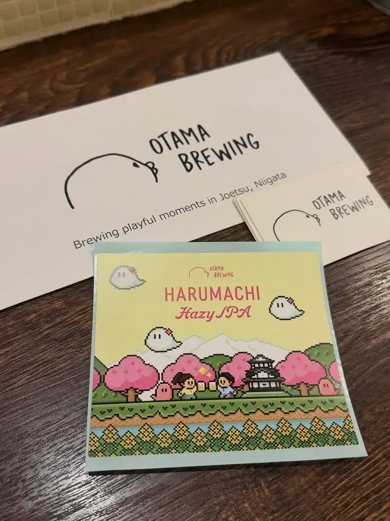 Beer&Cafe HafenでOTAMA BREWING『HARUMACHI Hazy IPA』など開栓