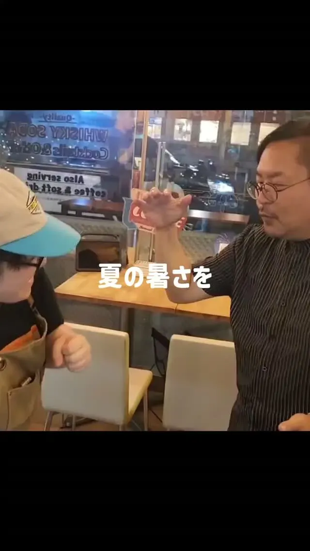 大阪・難波のcafé&beer あるか→アるか、8月15日タップリストを公開