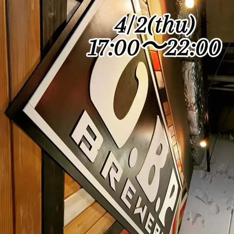 u.b.p_brewery taproom、4月2日のタップリストを公開　自家醸造7種を提供