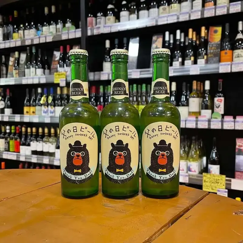 Double Vision's "Desert Island" Arrives at Main Mart Chigasaki Tokiwa-cho Store