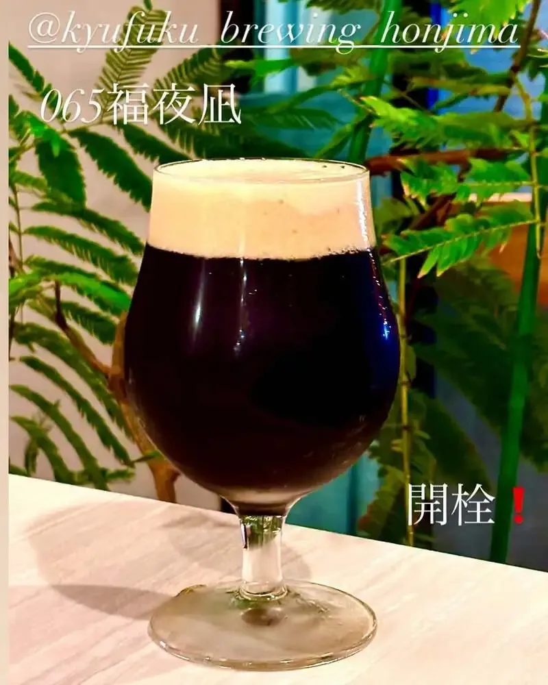 高松・Taru Taruで久福ブルーイング本島の「065福 夜凪」ほか5タップ開栓
