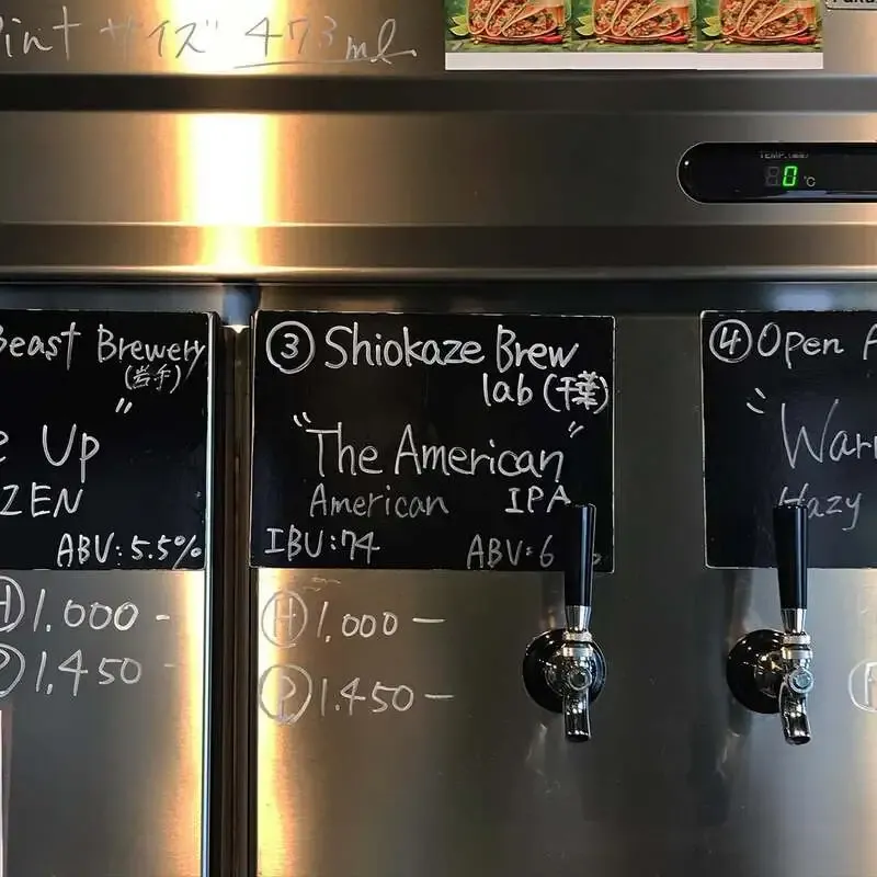 444 BEYOND、Shiokaze Brew labの『The American』をゲスト提供
