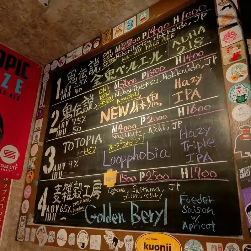 Hop-Scotch Tokyo: 4 Beers on the May 7 Tap List, Including Oni Densetsu and Totopia