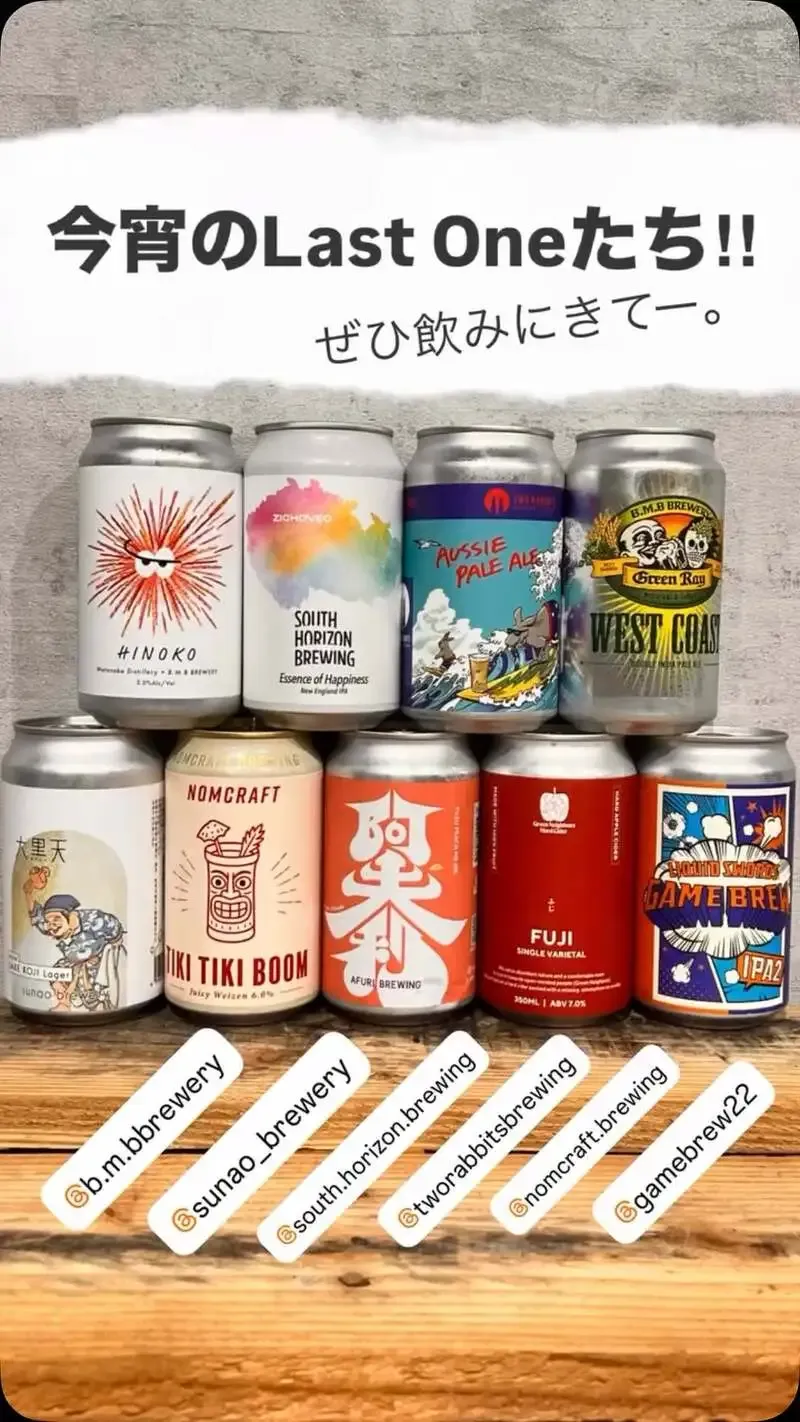Potluck_cbb in Shiba posts a nine-beer canned guest lineup