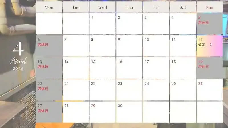 ダイニングバー エフラッシュ、4月12日に松江発『春の遠足』を開催　Brew Lab 倉吉へ