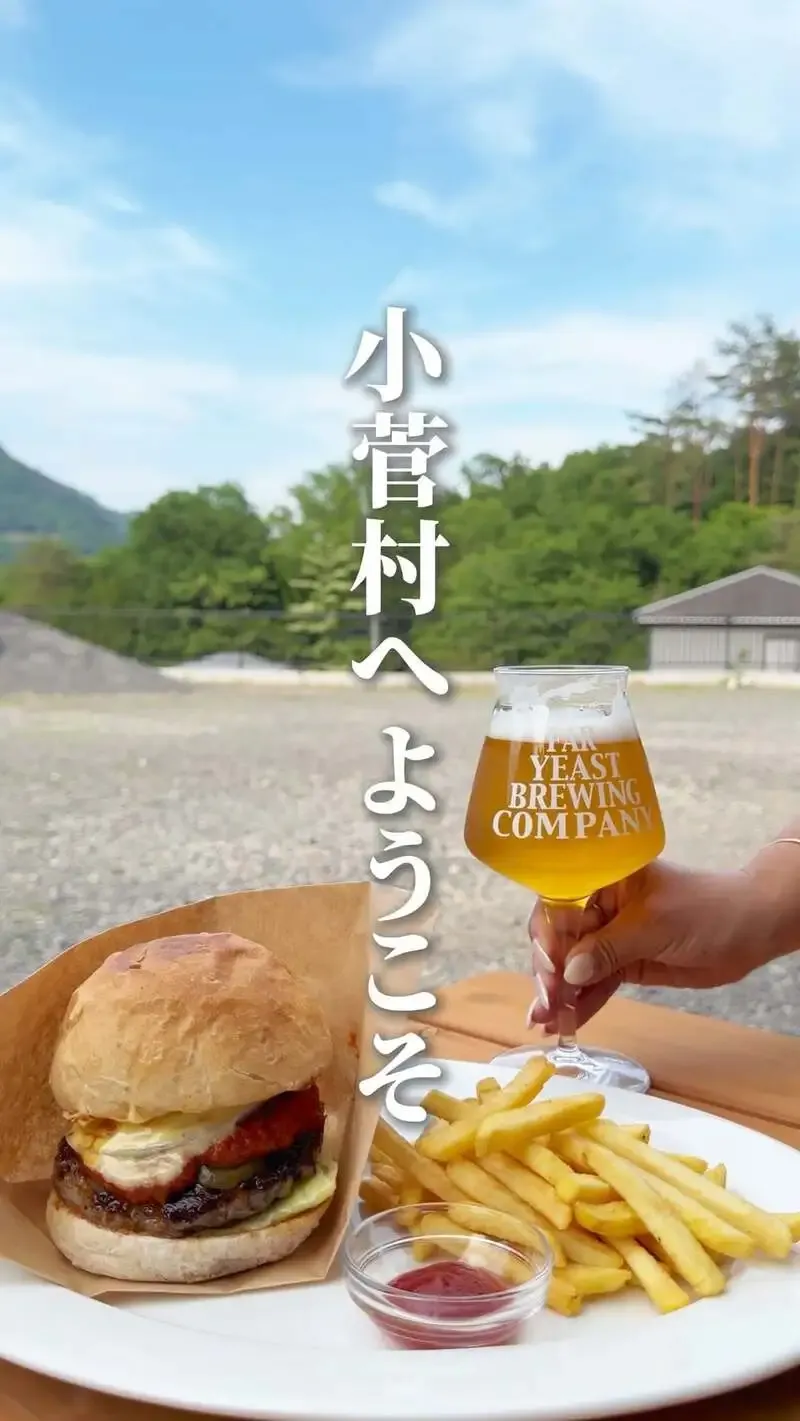 Far Yeast Brewing to Hold Brewery Tours at Kosuge Village Every Saturday and on Holidays