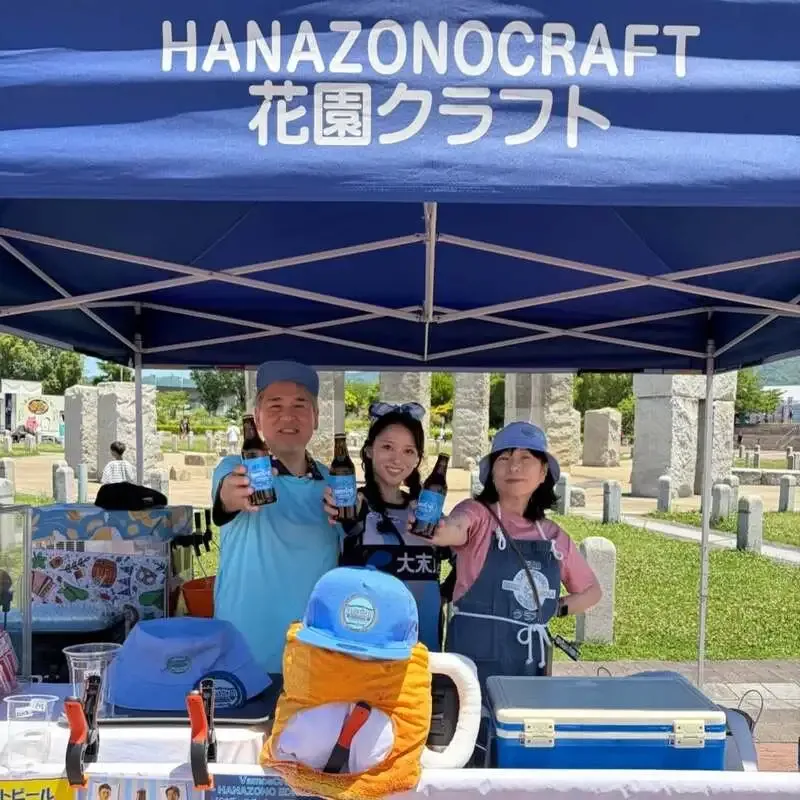 FC Osaka and Hanazono Craft Decide on Collaboration Beer Name "Vamos Craft ~HANAZONO Edition~"