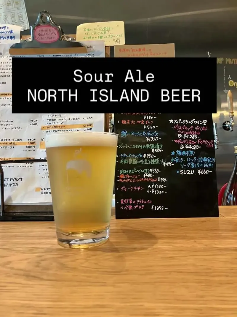 CRAFT PORT FUNABASHIで新規開栓3種　NORTH ISLAND BEERなど