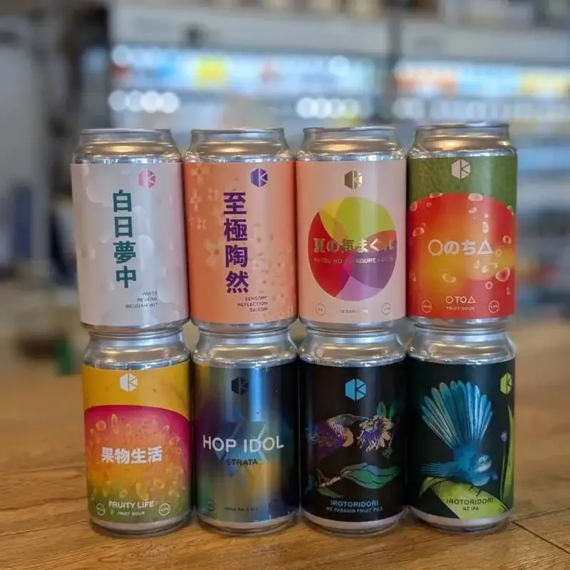 Kyoto Brewing's Seasonal Limited Lineup Arrives at TDM 1874 Brewery