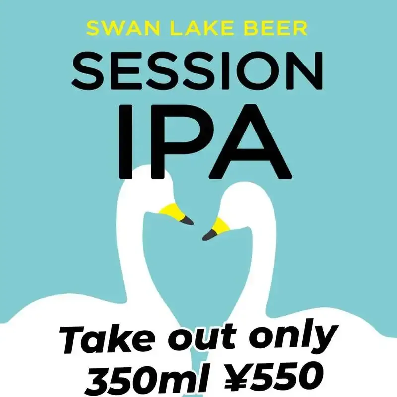 スワンレイクパブエド田町店、定番5種にSwanlake IPAとAlbumを加えたタップリスト