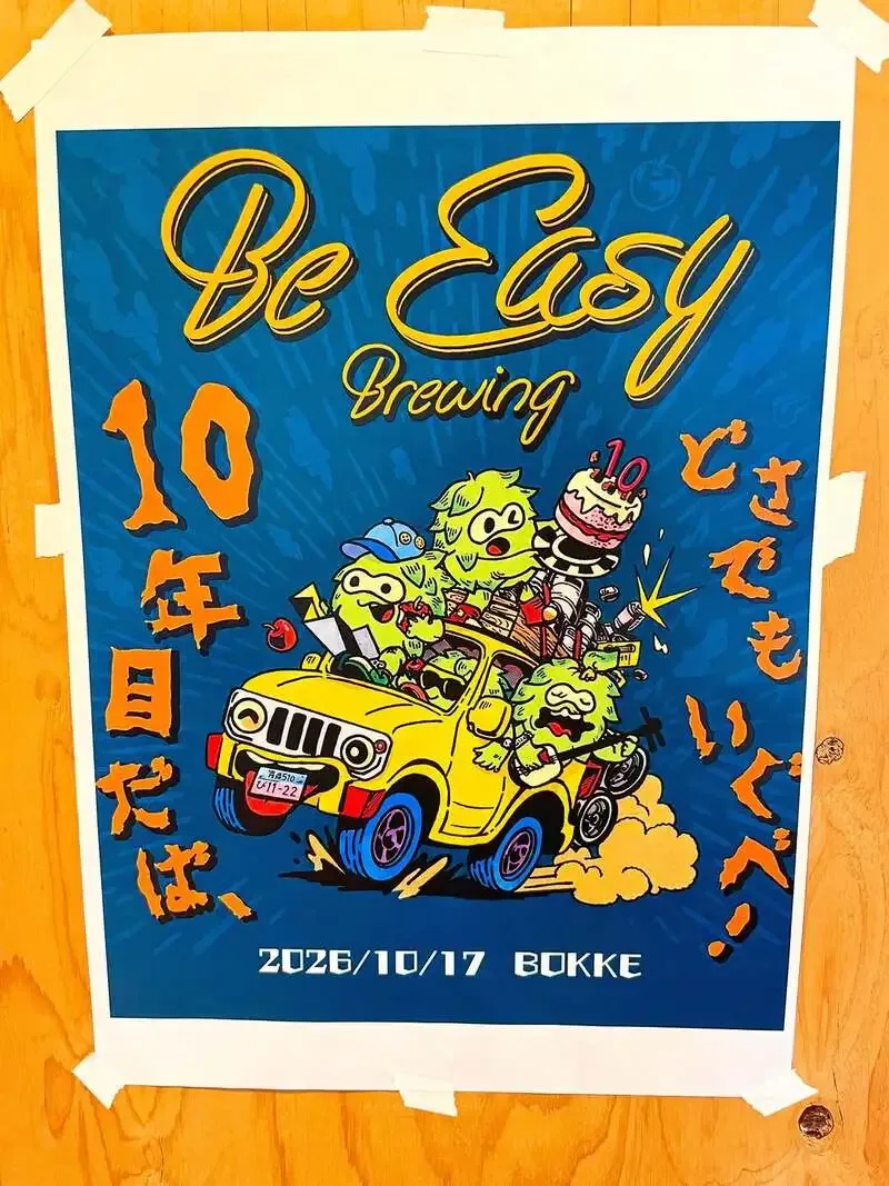 BOKKE in Matsuyama to Host Be Easy Brewing 10th Anniversary Tap Takeover