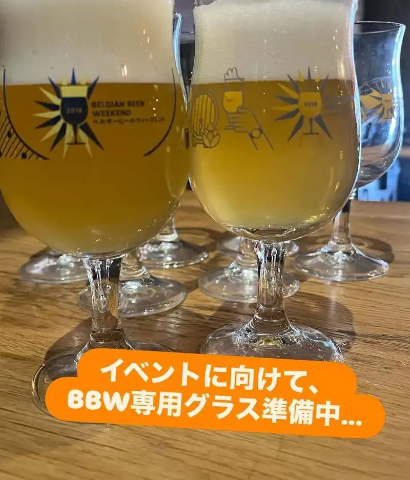 Beer O'clockで奈良醸造「PHILHARMONY」と大山Gビール「グランセゾン」開栓