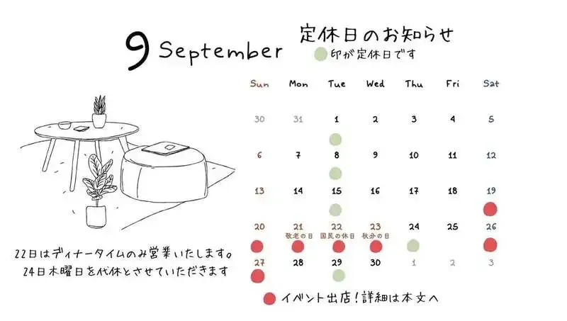 麦酒蔵Hidejiで秋の名物「栗黒」を味わう、ひでじビールの季節提案