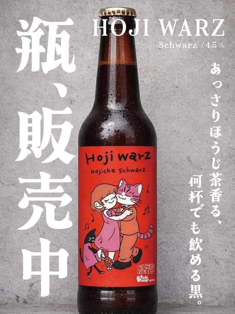 Beer Base Campanella Begins Selling Bottled Products, Newly Offering Higashimatsushima Craft Beer in Bottles