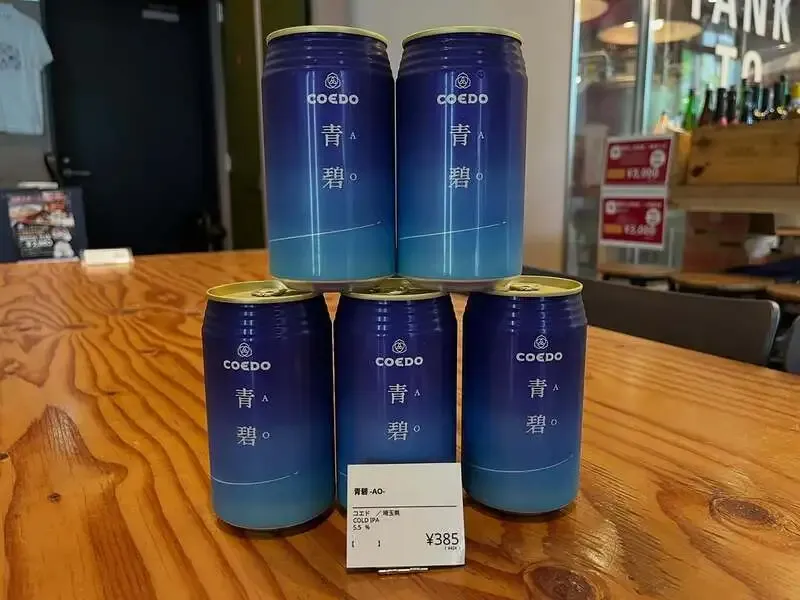 Harumi Beer Brewery Gets a Limited Shipment of COEDO Brewery's Cold IPA "Seiheki-AO-"