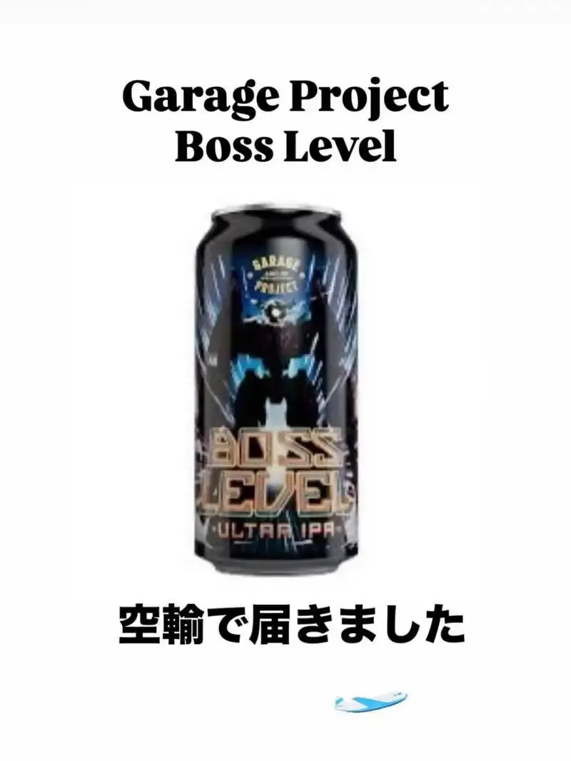 Craft Beer Bar Marciero、志賀高原やGarage Projectなど8種を開栓