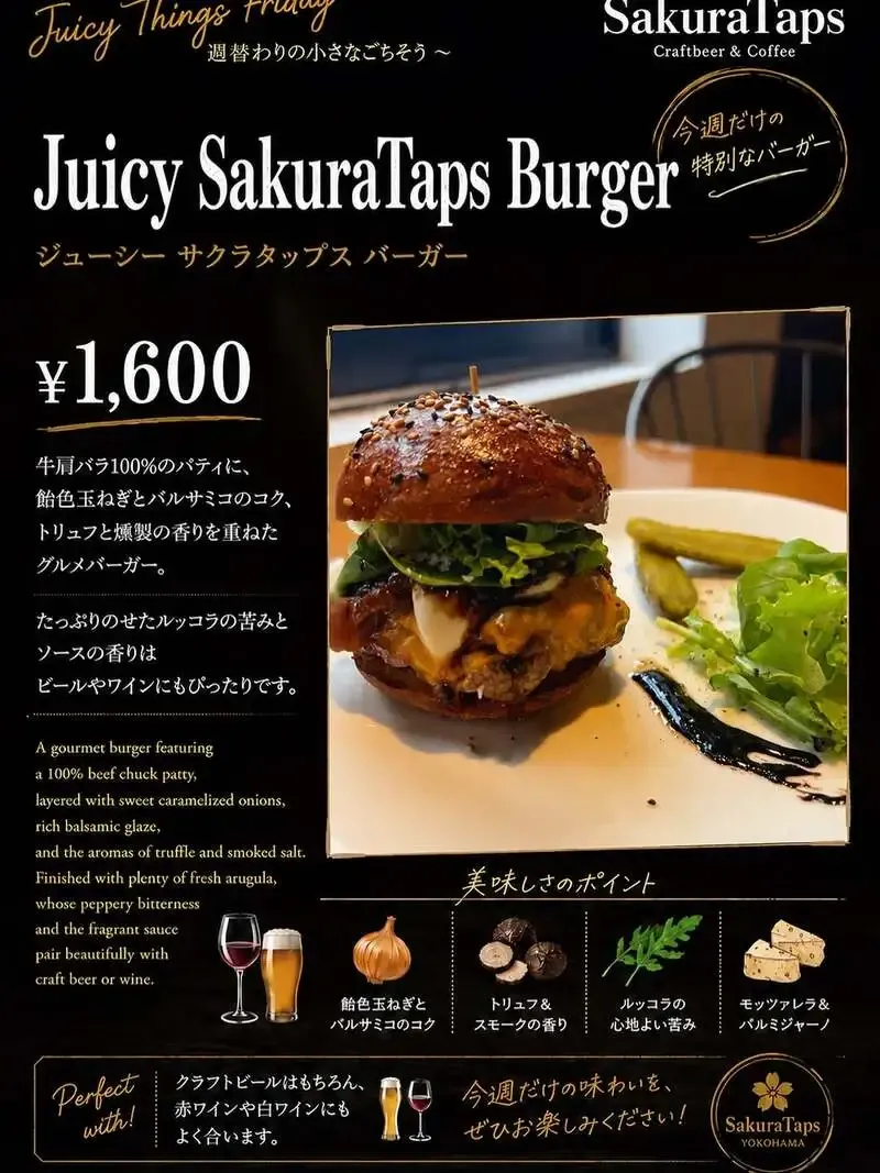 Sakura Taps to Pour Eight Drafts with Its First Full Gourmet Burger on July 17