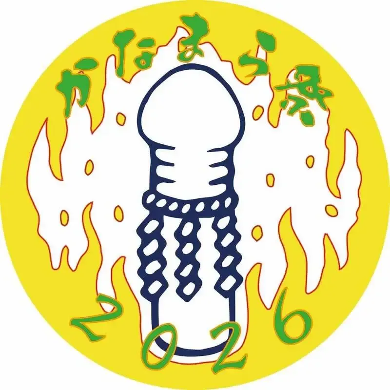 東海道BEER川崎宿工場、かなまら祭り公認限定「UTAMARO ALE」を紹介