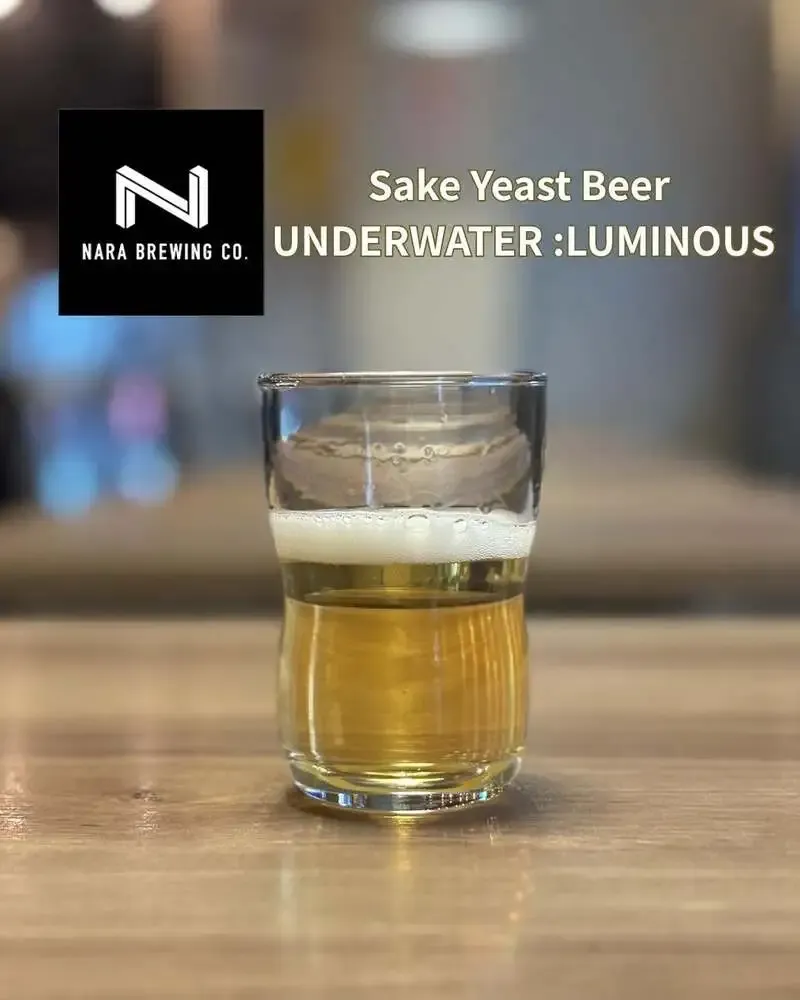 P2B Haus、4月13日に奈良醸造『UNDERWATER :LUMINOUS』開栓