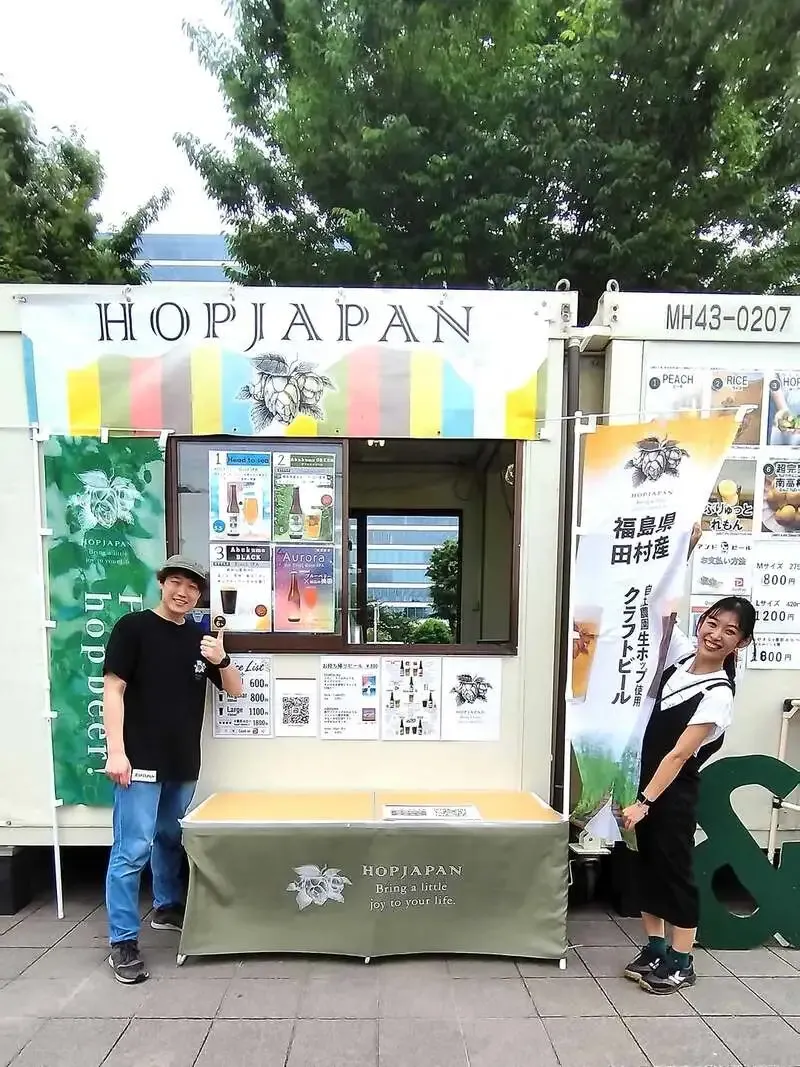 Miyakoji Hop Garden Brewery to Exhibit at Oedo Beer Festival 2026 Spring Season 2