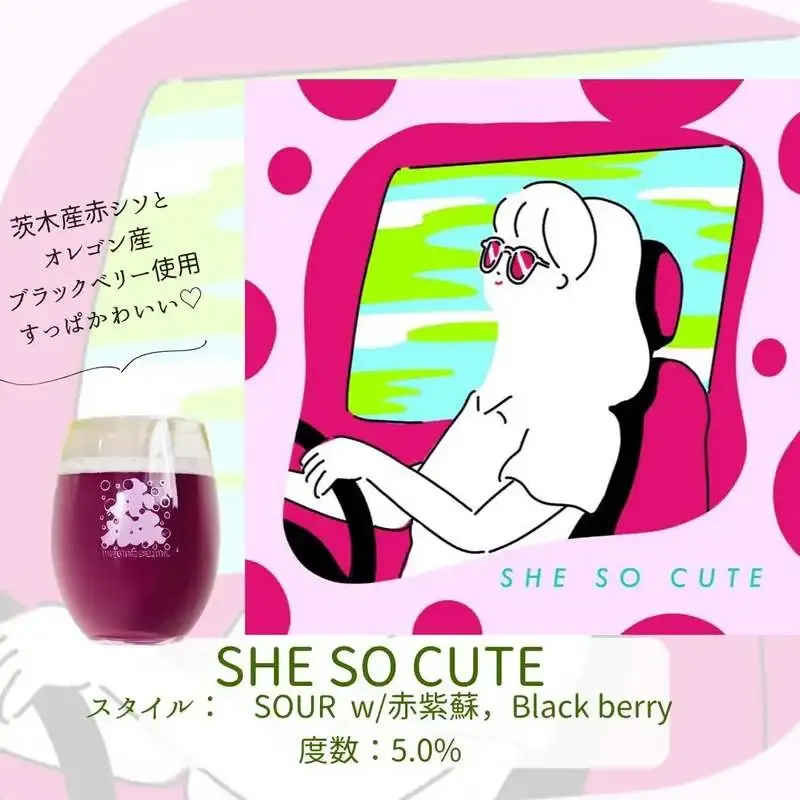 3TREE BREWERY taps SHE SO CUTE red shiso sour in Osaka