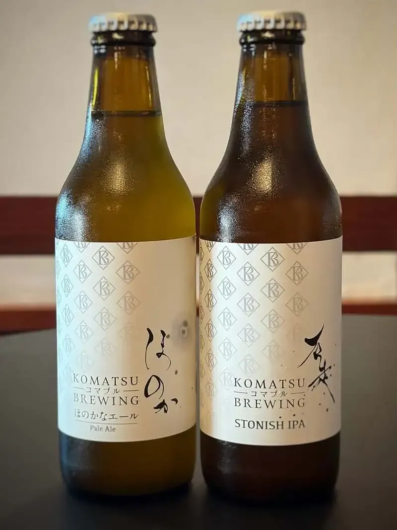 コマツブルーイング、Stonish IPAとほのかなエールのラベルを刷新
