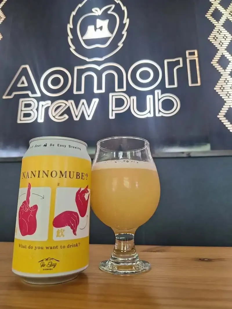 Aomori Brew PubにBe Easy Brewing「Naninomube?」入荷