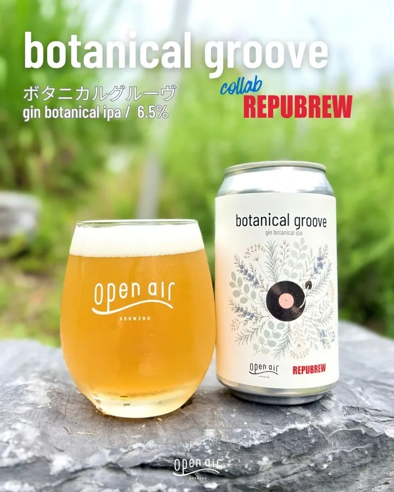 Open Air湊山醸造所、Repubrewのジン発想を生かしたコラボIPAを販売