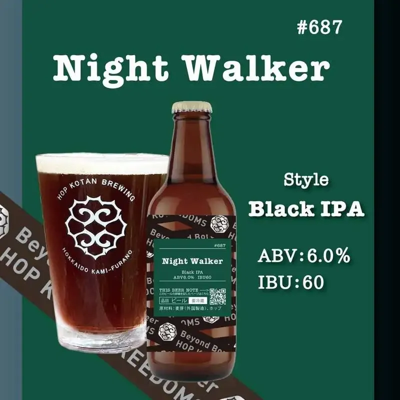 Hop Kotan Brewing unveils Night Walker, a Black IPA