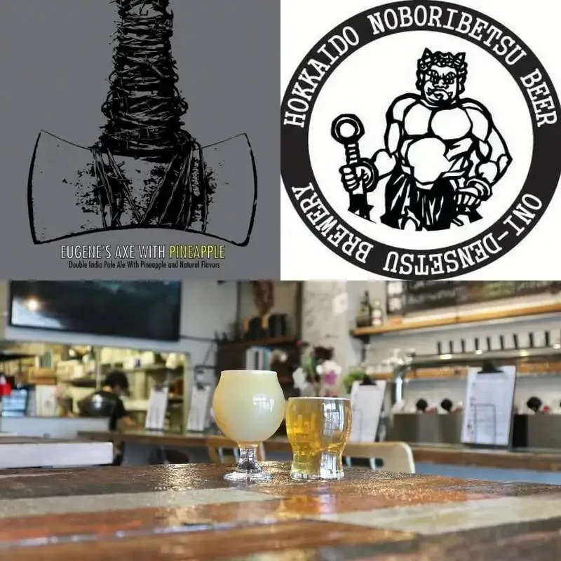 高田馬場ビール食堂でFidensと鬼伝説の2樽が更新、4/14タップリスト