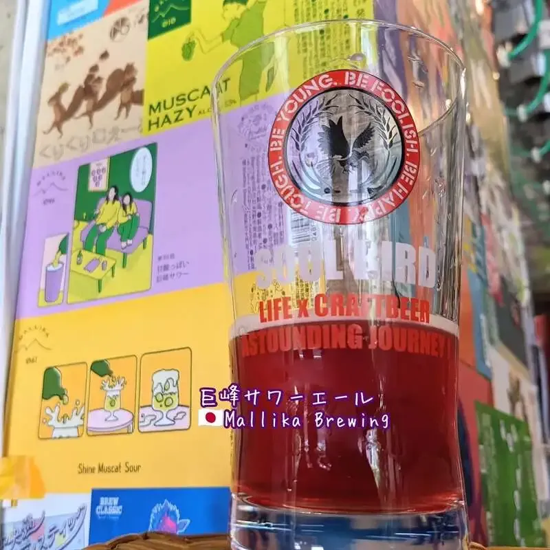 SOUL BIRD in Hamamatsucho Unveils a 10-Tap "HAPPY NIGHT" Tap List