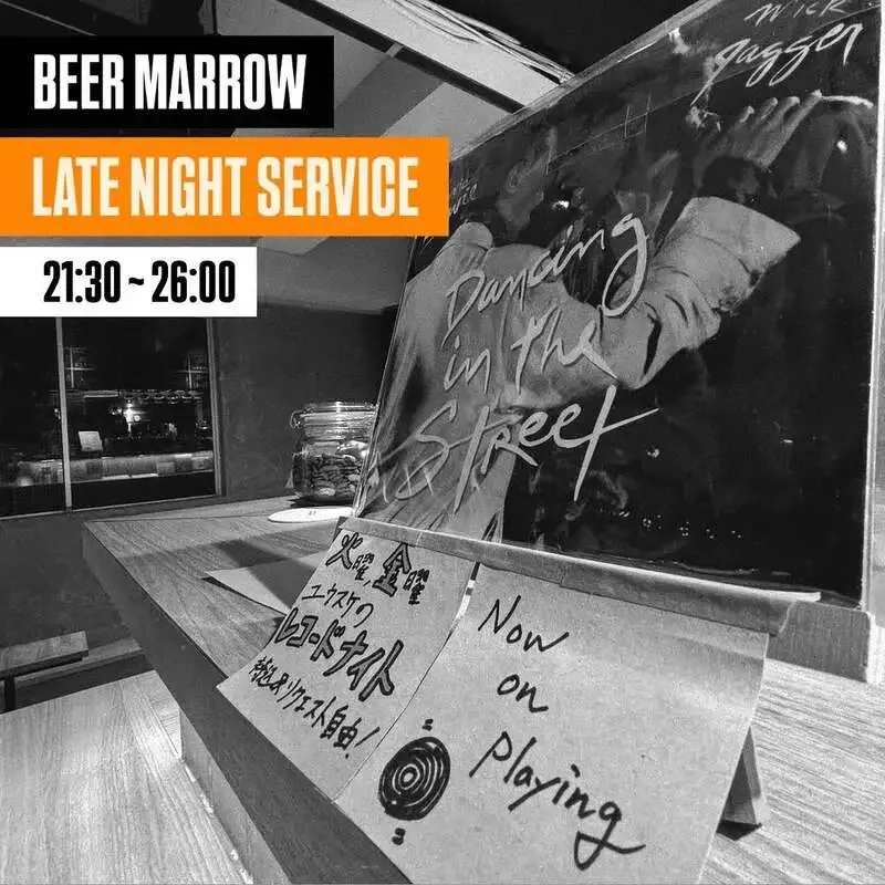 吉祥寺BEER MARROWでTotopiaのSirenphobiaなど5種を開栓