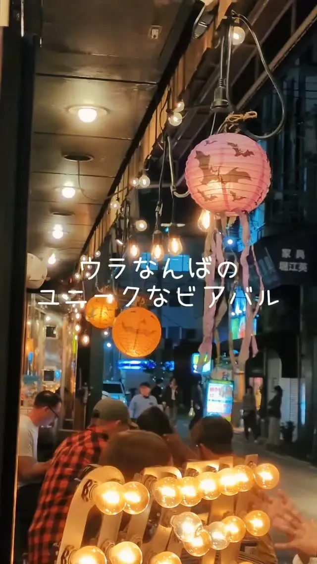 Café&beer Arca-Archa Shares Its Latest Tap List in Namba