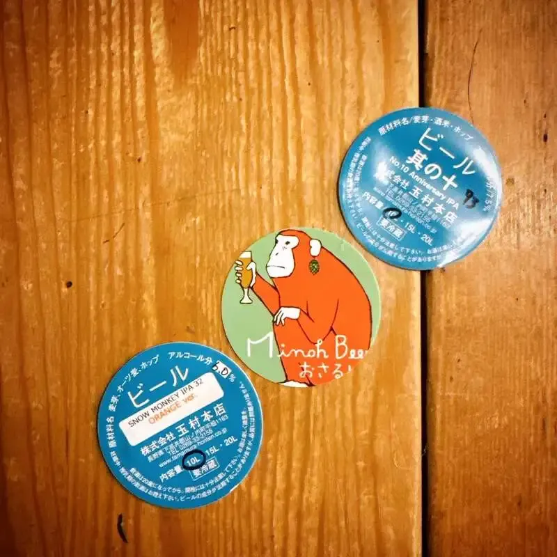 TBE Brewing、8月1日KEGラインアップ公開　志賀高原や箕面など10タップ